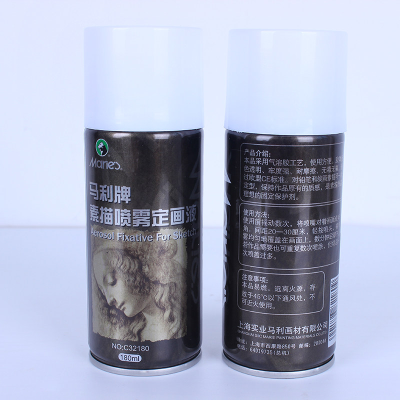 马利牌c32180素描喷雾定画液 色粉画 素描写生固定液180ml定画液