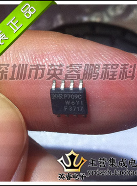【英睿鹏程】IRF3717   SOP8  实体店现货热卖 原装进口