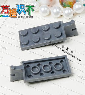 【万格】拼装积木零件配件 矮8孔接头 3639 NO.362