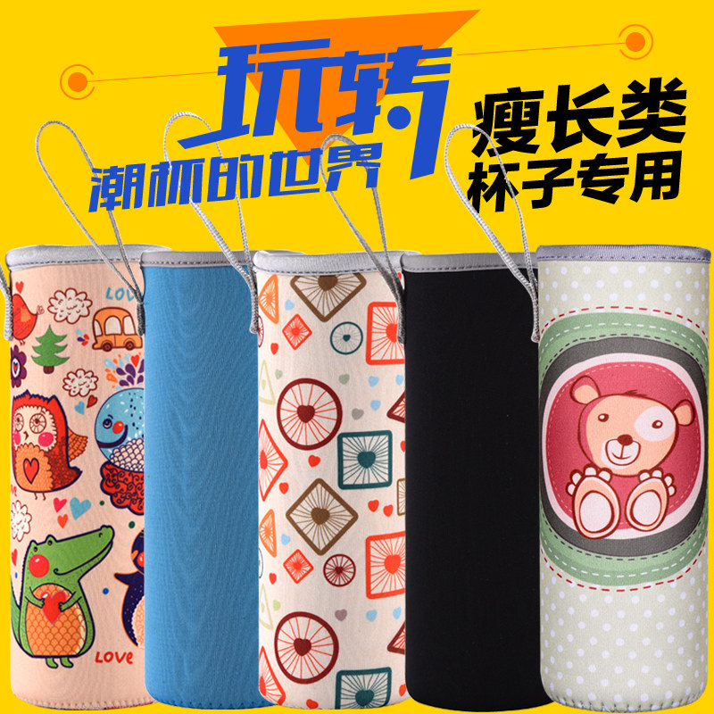 杯套 保温杯套乐扣膳魔师象印JNO350 JNI400 JNI401专用定制版|ruв категории посуда, кубок/кубок/чайник, Кубок рукав - от Buy2taobao.com для оказания профессиональной услуги покупки агента Taobao