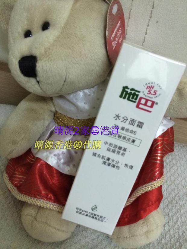 施巴PH5.52%维E保湿面霜50ml