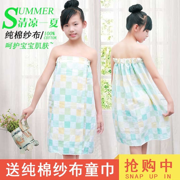 纯棉纱布儿童浴裙公主吸水柔软薄款学生女孩时尚方格抹胸洗澡浴巾|msdalam kategori rumah Fabrik, tuala/tuala mandi/jubah mandi, skirt mandi/jubah mandi/jubah mandi - dari Buy2taobao.com untuk memberikan perkhidmatan ejen Taobao profesional membeli