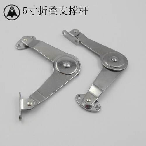 5寸折合拉杆/支撑杆 折叠支撑 二折拉杆 橱柜门支撑 箱包折叠配件