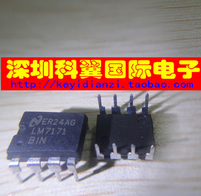 LM7171AIN  LM7171BIN超高速,高输出电流 电压反馈放大器 DIP-8