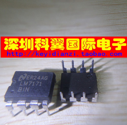 LM7171AIN  LM7171BIN超高速,高输出电流 电压反馈放大器 DIP-8