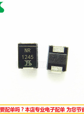 进口芯片SMBJ75A/丝印NR 单向 TVS瞬态抑制二极管(10个)