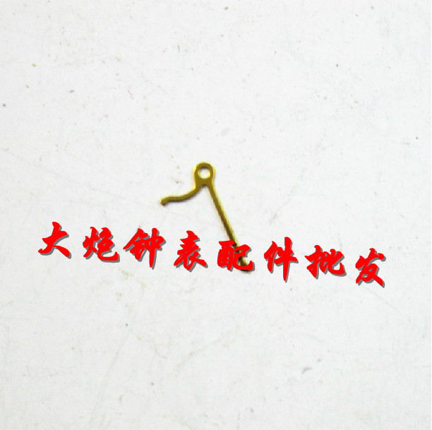 手表零配件 ETA2824 2836 2834等止秒簧 停秒杆 定摆对时叉