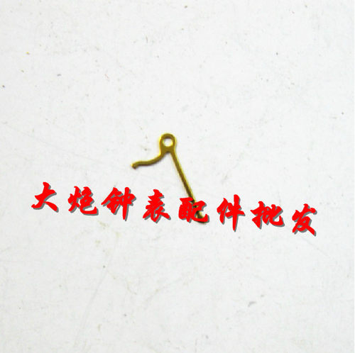 手表零配件 ETA2824 2836 2834等止秒簧 停秒杆 定摆对时叉
