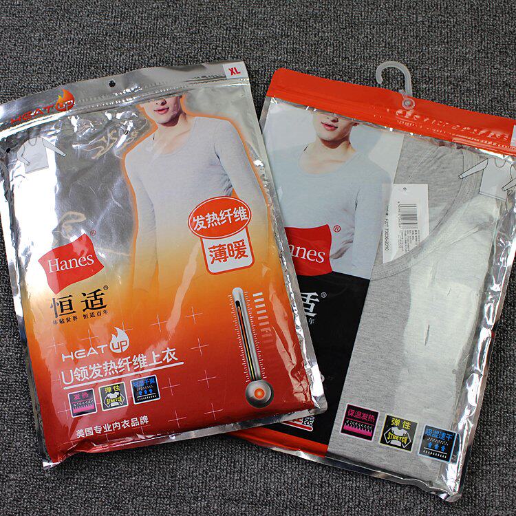 Sous-vêtement chaud jeunesse simple en coton - Ref 722535 Image 1