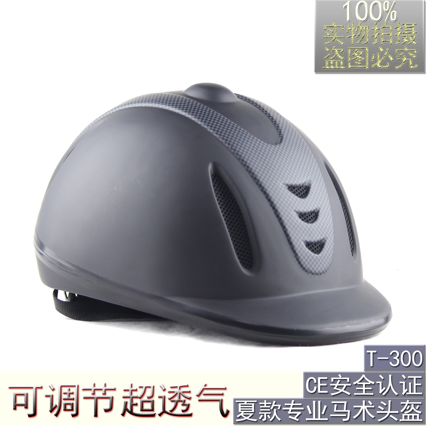 Article sports equestres 1HORSE - Ref 1380042 Image 1