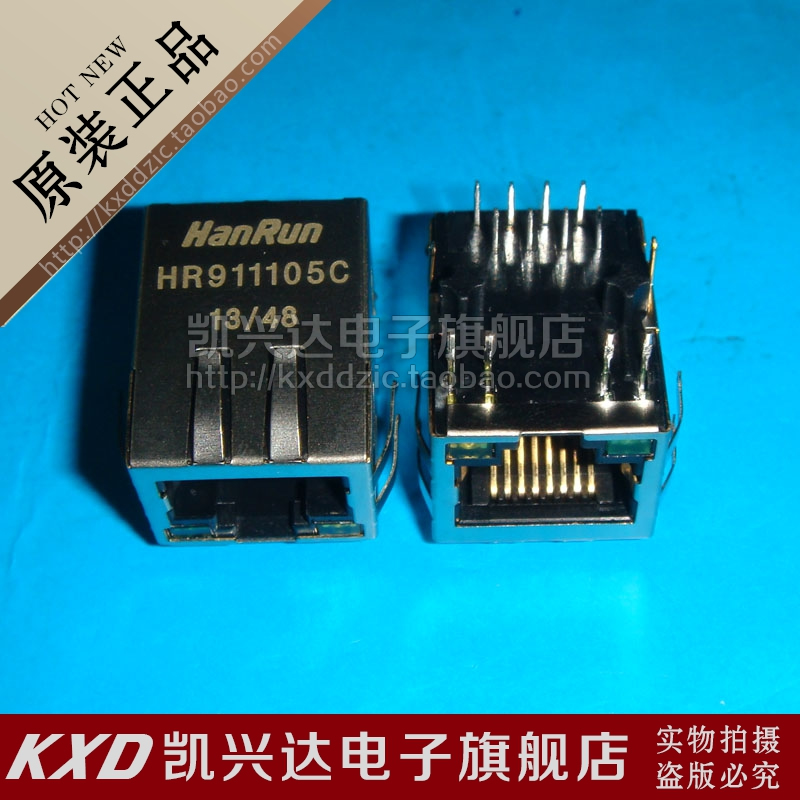 RJ-45网络接口/内置变压器 HR911157C HANRUN 现货库存▲品质保证