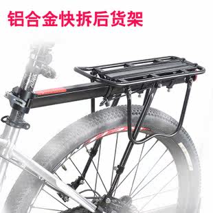 Porte-bagages pour vélo - Ref 2411661 Image 1
