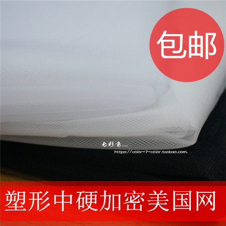 婚纱高定礼服透视装黑白色布料