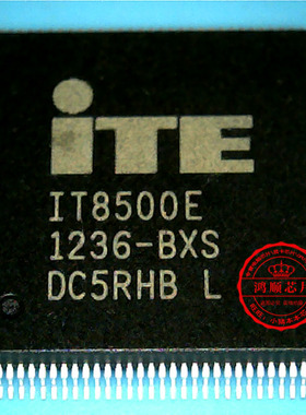 鸿顺 IT8500E AXO　全新正品货 直接拍 .发货!!!