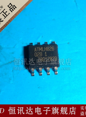 存储器 AT24C02BN-SH-T 芯片印02B 1 ATMEL/SOP-8 全新原装