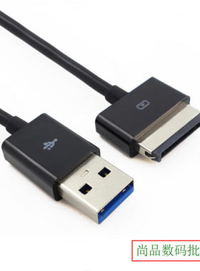 华硕平板电脑数据线TF101TF201TF101G TF300T SL101 TF700T充电线