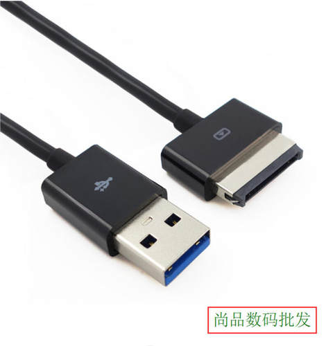 平板1.5m数据线，适用于TF101 TF01G TF201 SL101平板等型号