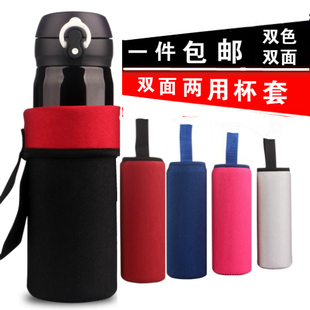 750ml防摔双面可洗玻璃杯水杯保护套袋 600 保温杯套通用350 500
