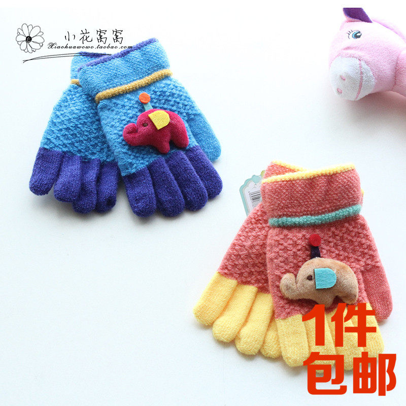 Gants pour enfants en acrylique - Ref 2149464 Image 1