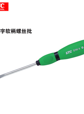 KTC工具D7M-510/515/520/615/620/30螺丝批D7M-5/6/8日本一字改锥