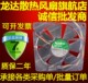 12V DEL2F戴尔6×07DD1机箱散热风扇 M34709 0.50A TA350DC