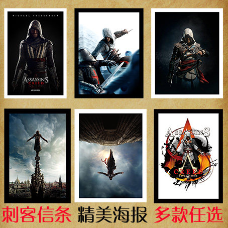 黑旗壁纸挂画周边