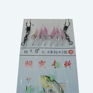 串钩170厘米 仿生鱼皮制作串钩 特选订制黄鸡、1.7米鲅鱼串钓组