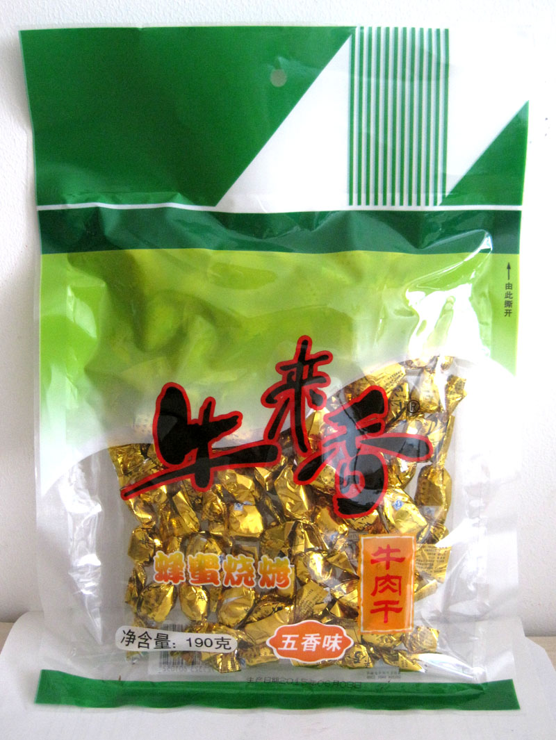 贵州特产 牛来香 蜂蜜烧烤牛肉干 五香牛肉粒190克满58包邮