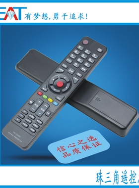 3D液晶遥控器KK-Y345 KK-Y345A KK-Y345C LC42F10009D