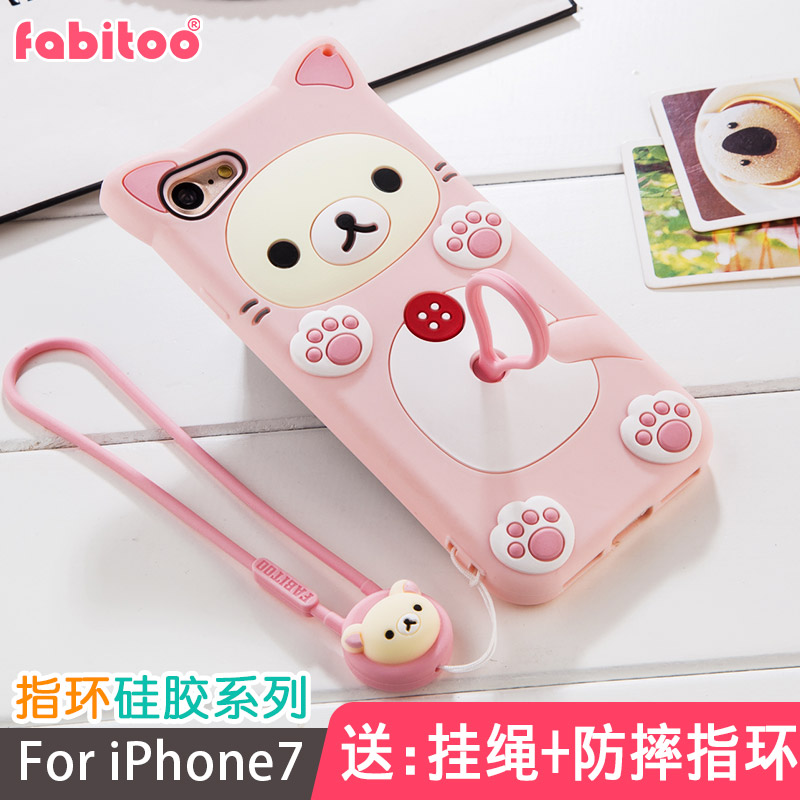 ·¨ÜÅÍà iPhone7ÊÖ»ú¿ÇÆ»¹û7¿¨Í¨Å®¹è½ºÌ×7plusÈ«°ü·Àˤ¹ÒÉþ±£»¤Ì×