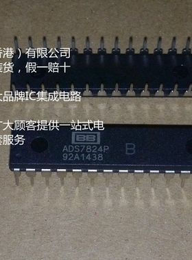 ADS7842PB ADS7824P ADS7824 DIP28 BB 全新原装