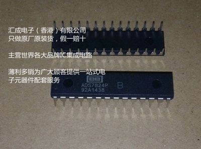 ADS7842PB ADS7824P ADS7824 DIP28 BB 全新原装