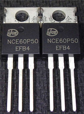 全新 NCE60P50  TO-220  P沟道 60V/50A  MOS场效应管 现货