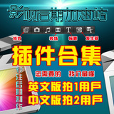 final cut pro x 10.1.3 ���İ����ϼ�/�V�Rȫ��/fcpx�̳�