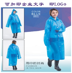 定制雨衣环保材料成人雨衣非一次性雨衣学校运动会雨衣定做印logo