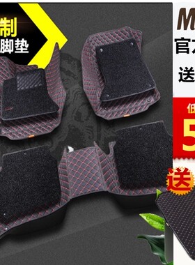 牧宝汉兰达昂科威双层汽车脚垫