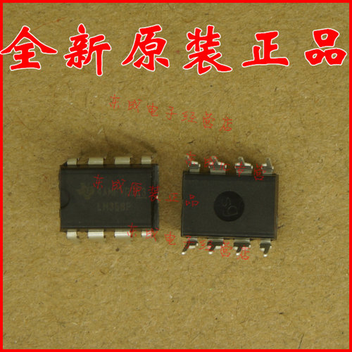 LM358P LM358直插DIP8 TI全新原装正品 量大价优