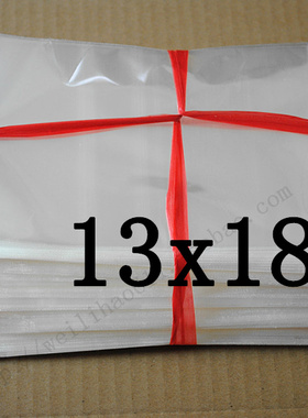 饰品袋13X18cm OPP不干胶自粘袋 包装袋 透明袋 塑料袋6元/200个