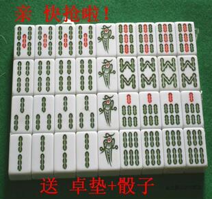 四川麻将46 48 50 52号家用密胺特价大号竹丝麻将成都大号麻将牌
