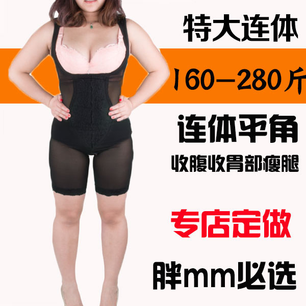 Sous-vêtement minceur en polyester - Ref 689797 Image 1