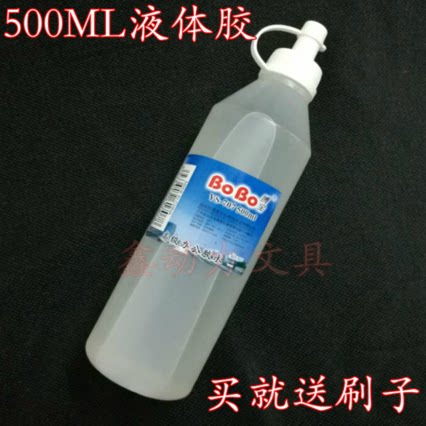 高级办公大瓶液体胶水