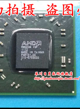 小猪本本 215-0752003 全新的55 测试45 现货热卖