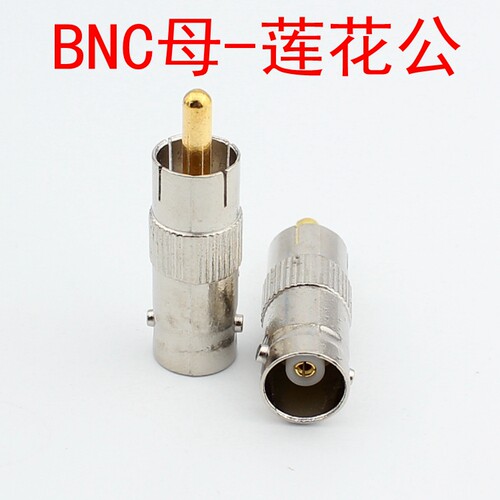 q9avbnc莲花头母转公头