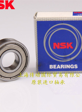 NSK进口轴承623 624 625 626 627 628 629 684 685 688ZZ ZZCM