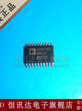 AD5791 AD5791BRUZ ADI/TSSOP-20 质量保证 全新原装