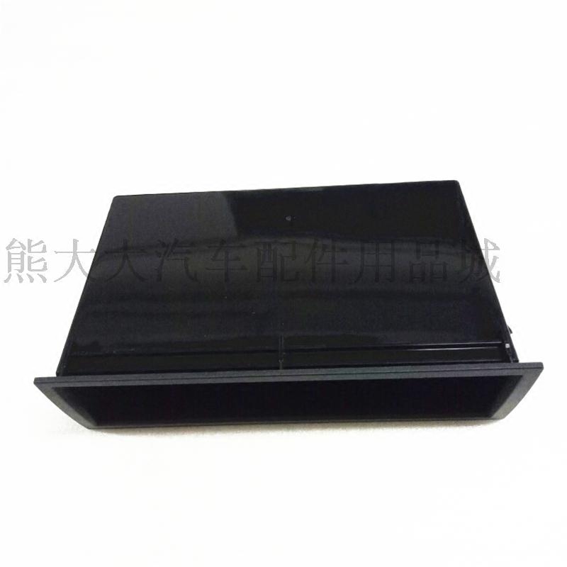 大众桑塔纳2000超人3000志俊中控储物盒CD盒仪表台杂物盒精品配件