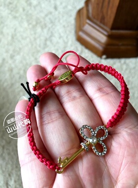 特七年美代钥匙水钻本命年红绳