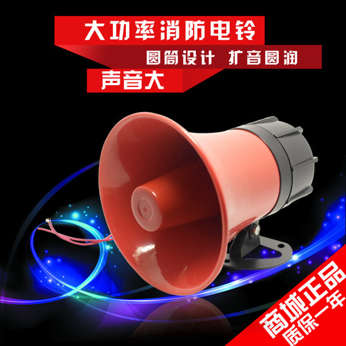 原装正品 TB-XF3 0W火灾报警 器