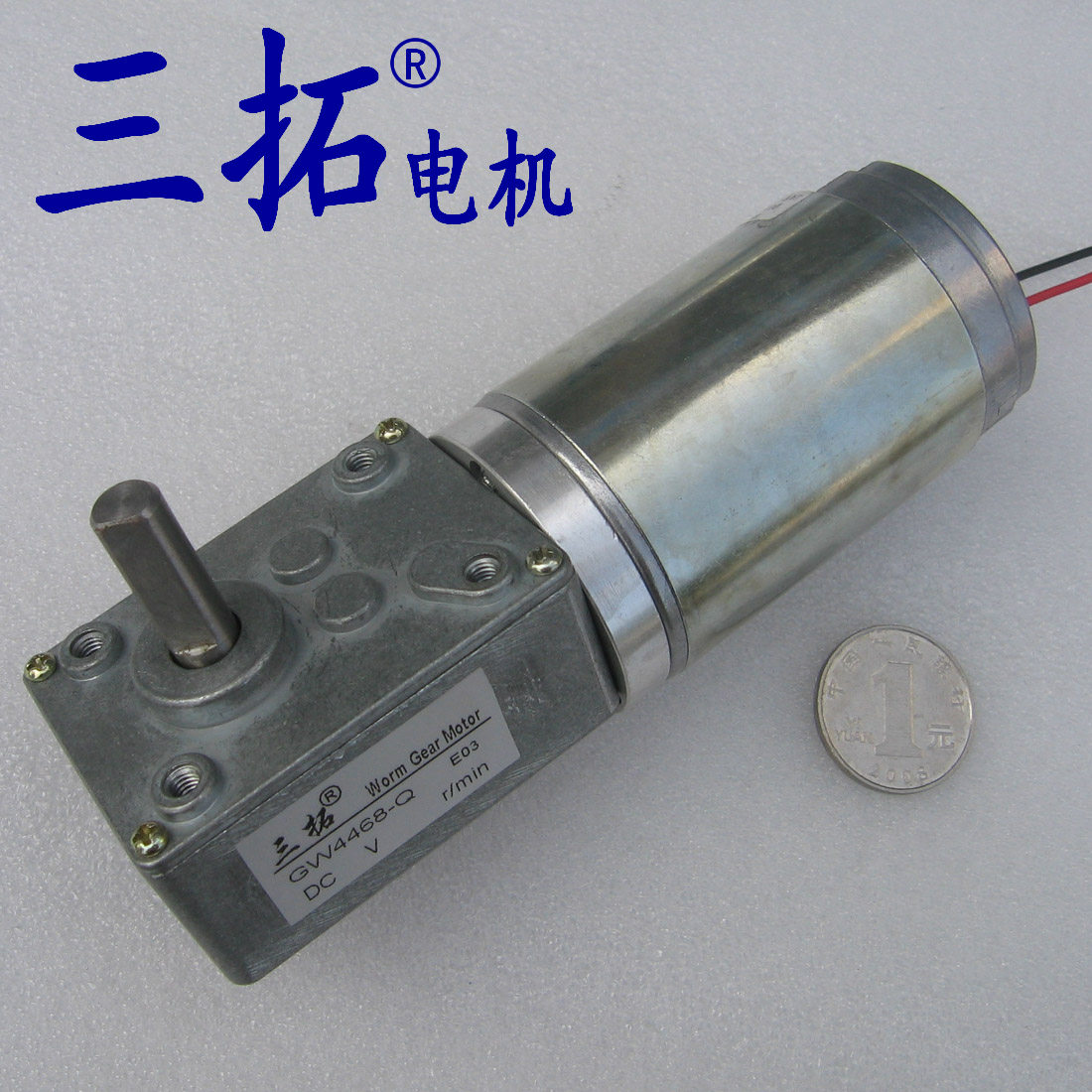 三拓电机GW4468 蜗轮蜗杆减速电机 耐用碳刷电机 可以调速电机