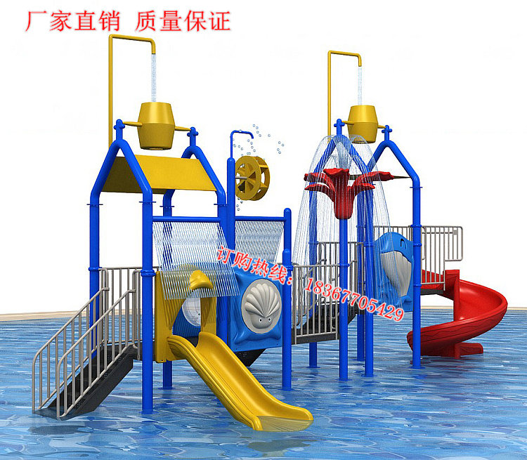特價戶外水上滑梯兒童噴水滑滑梯水上樂園遊樂設備大型遊泳池玩具在類目 玩具/童車/益智/積木/模型, 遊樂/教學設備/大型設施, 滑梯中 - 來自Buy2taobao.com提供專業的淘寶代購服務